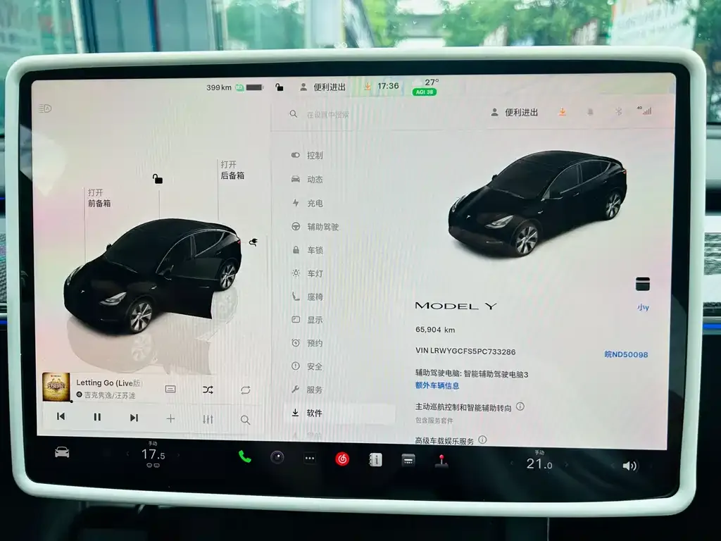 Tesla Model Y — фото 9