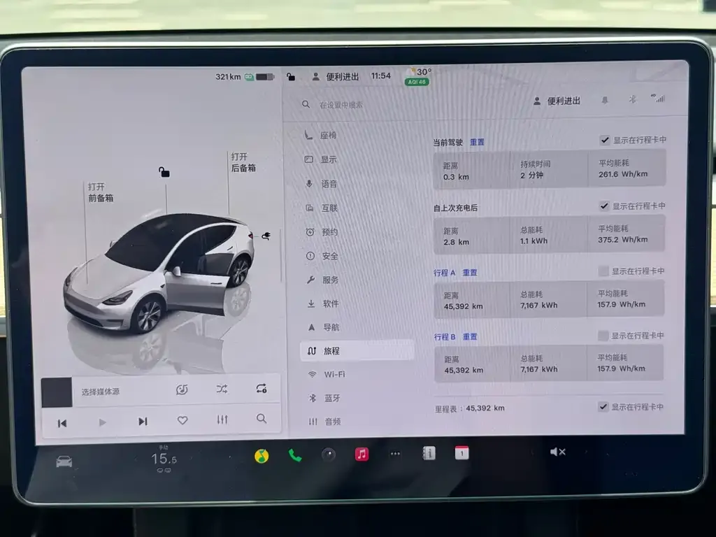Tesla Model Y 2022 из CN, фото 6