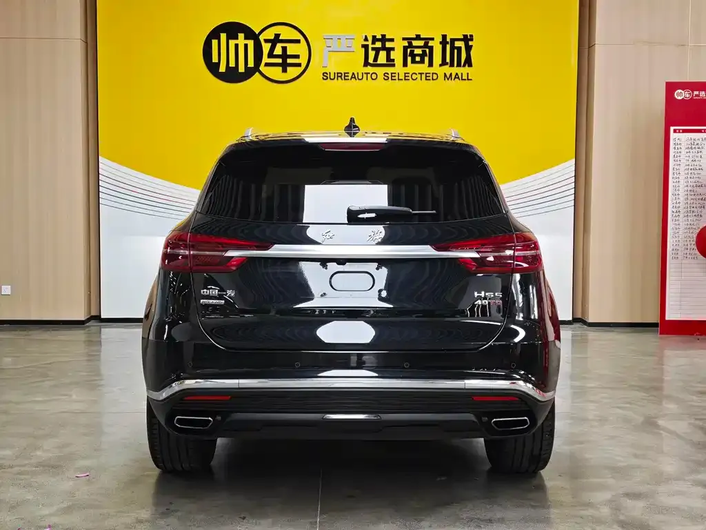 Hongqi HS5 — фото 6