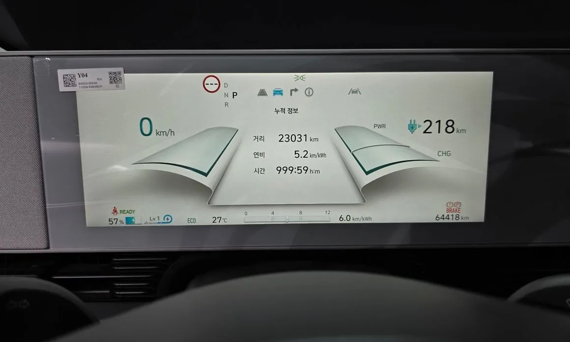 Hyundai Ioniq5 2022 из KR, фото 5