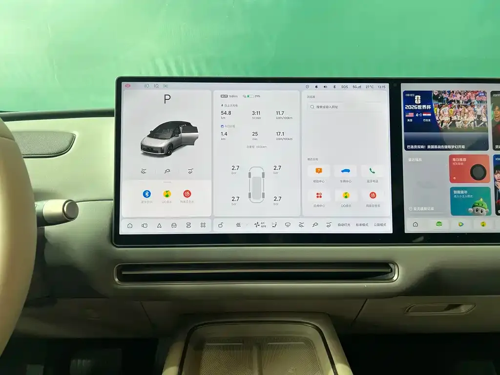 Li Auto i6 2025 из CN, фото 4