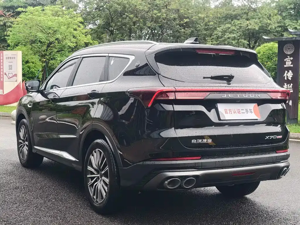 Jetour X70 PLUS — фото 10
