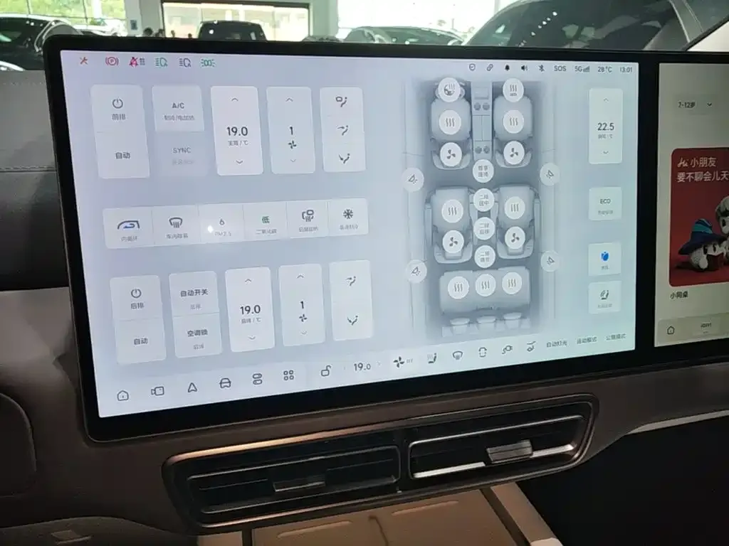 Li Auto MEGA 2024 из CN, фото 4