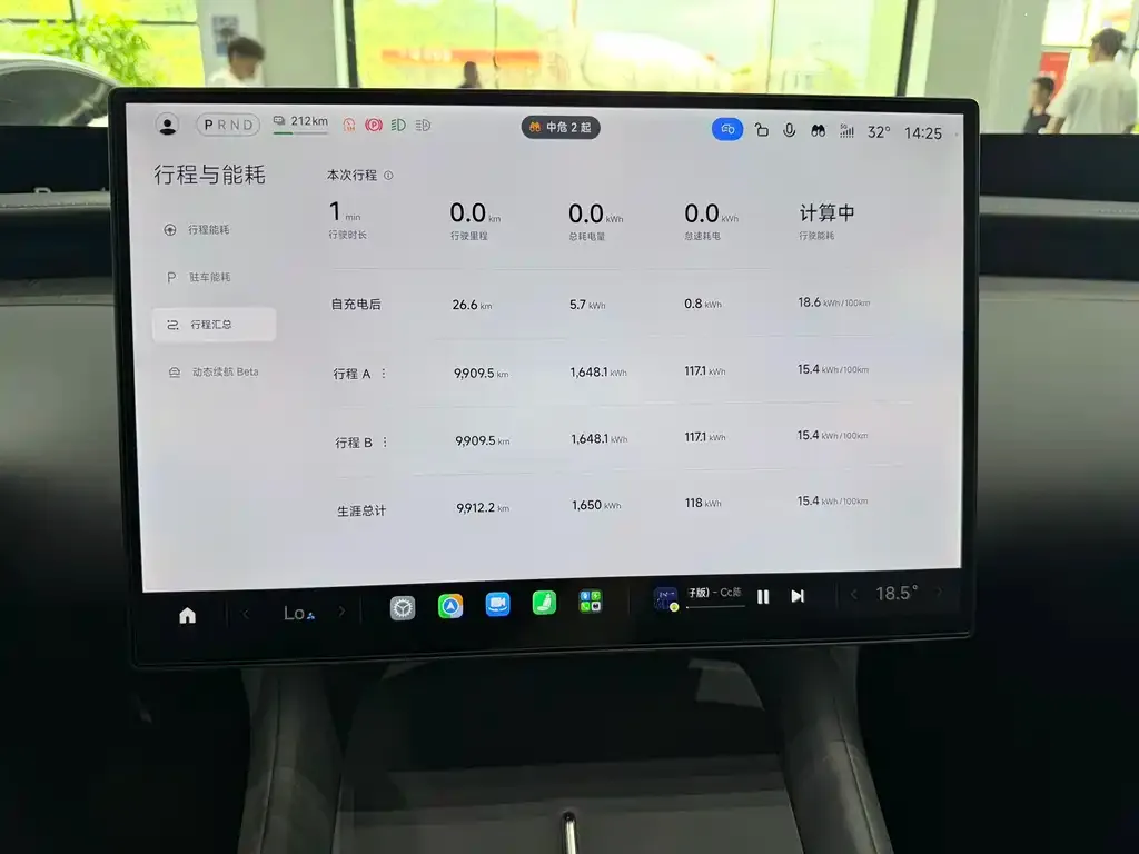 Xiaomi YU7 — фото 3