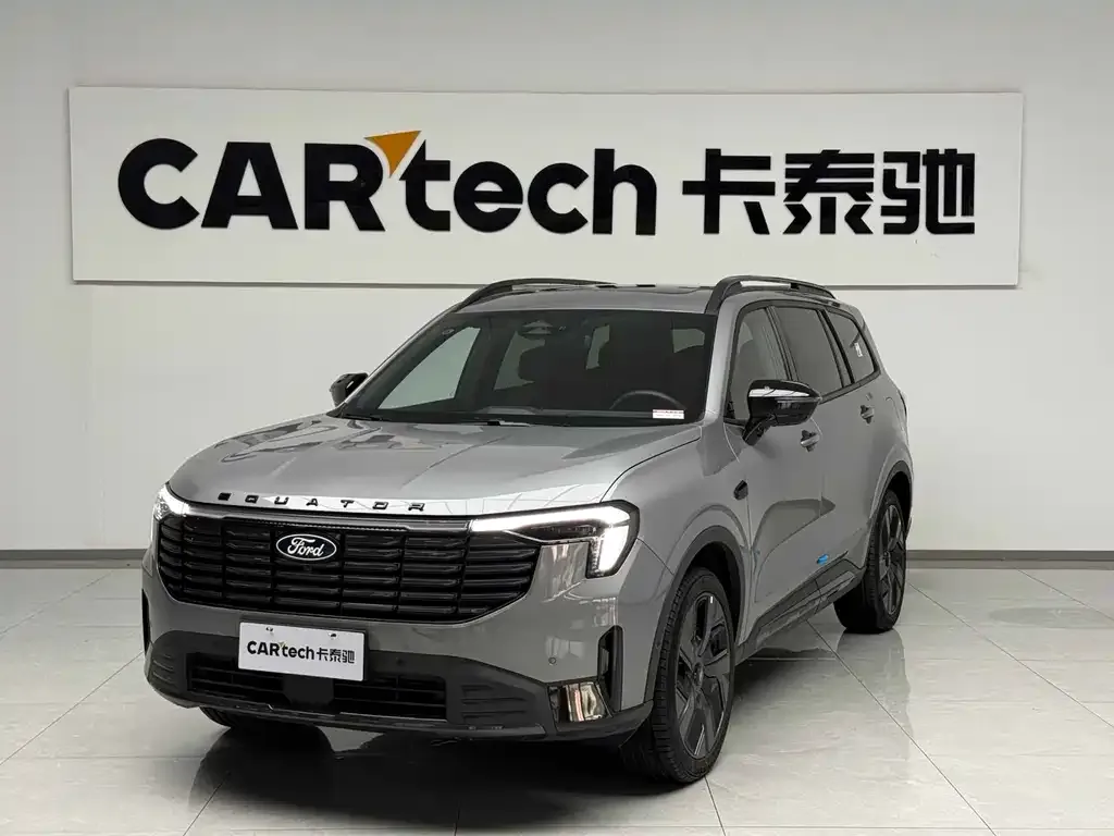 Ford Lingyu New Energy