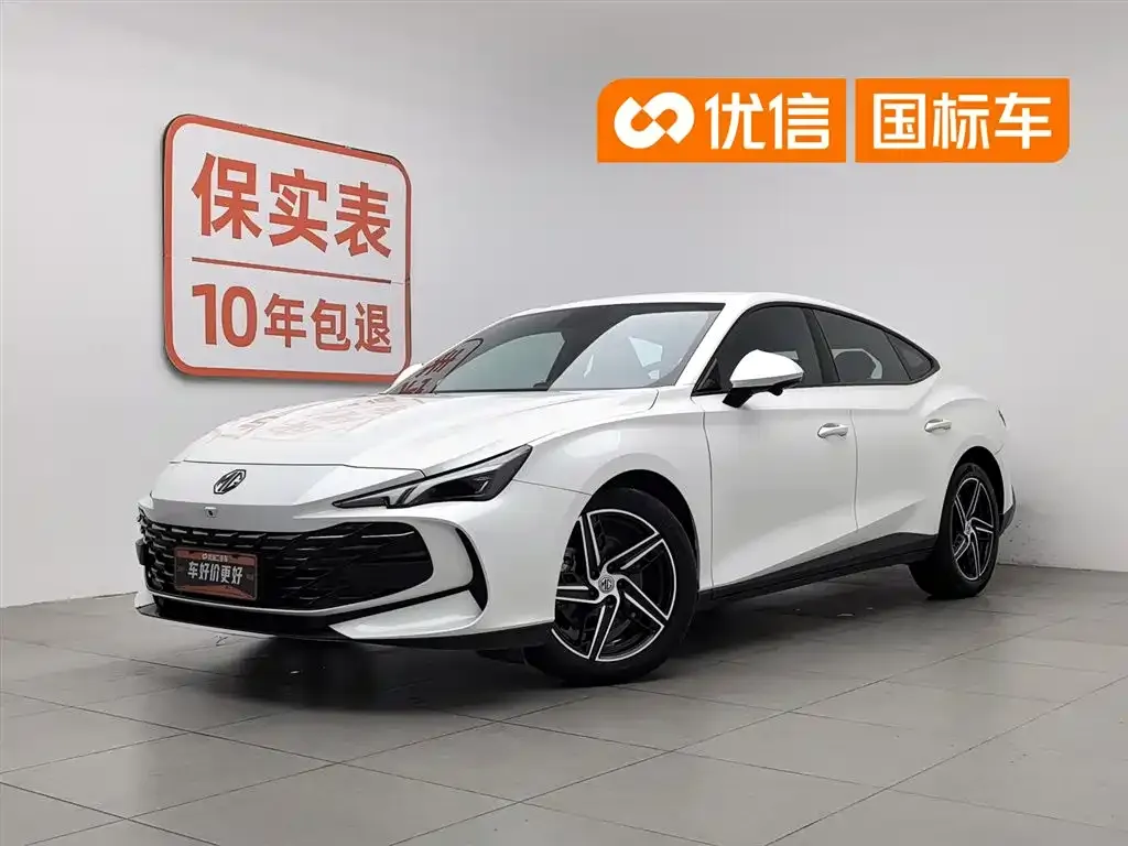 MG 7