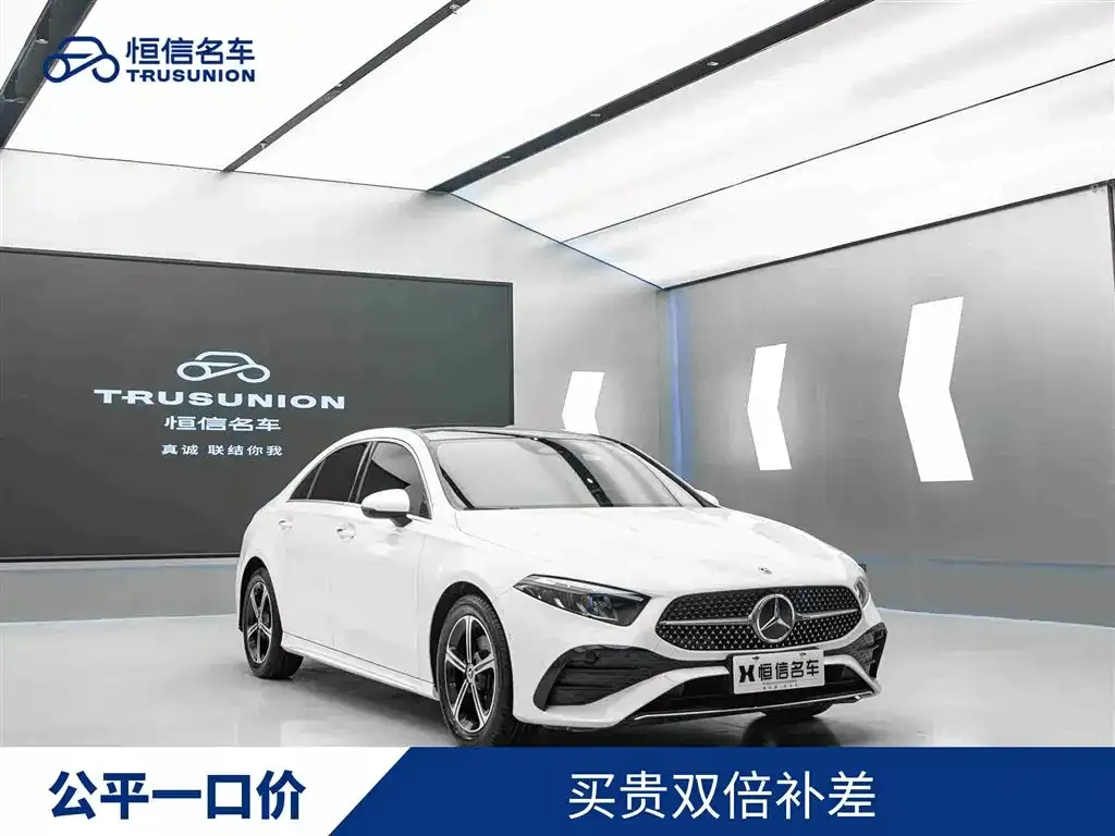 Mercedes-Benz A-Class — фото 1