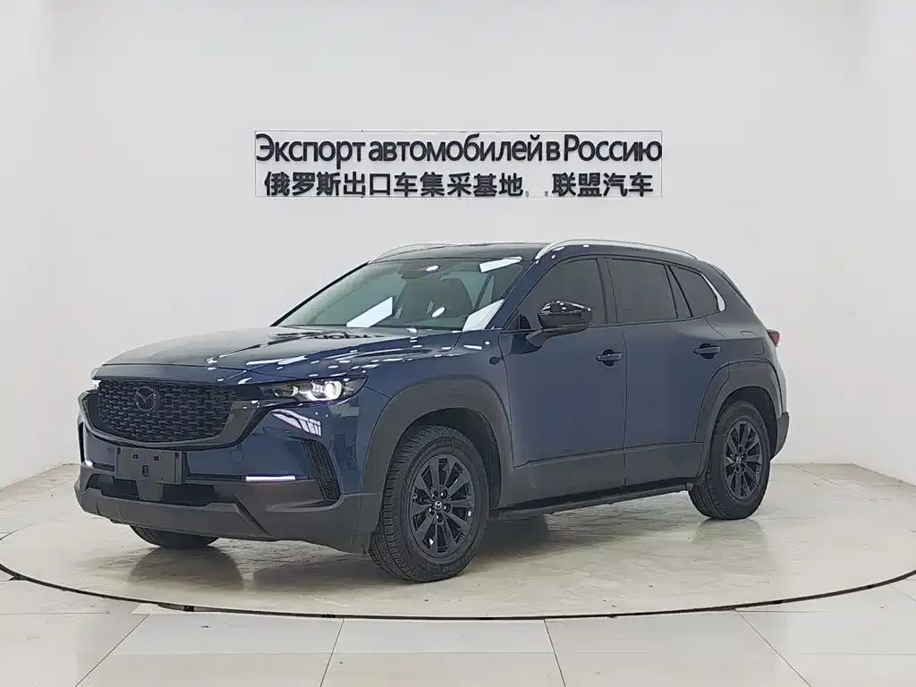 Mazda CX-50