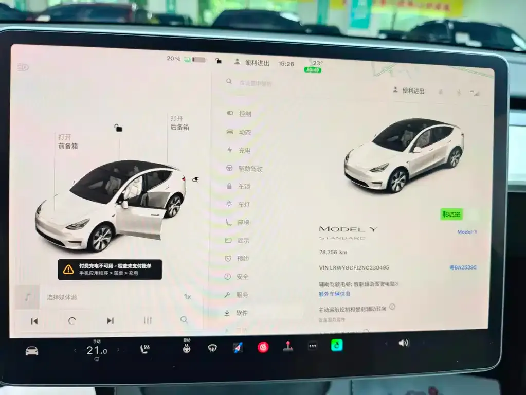 Tesla Model Y — фото 6