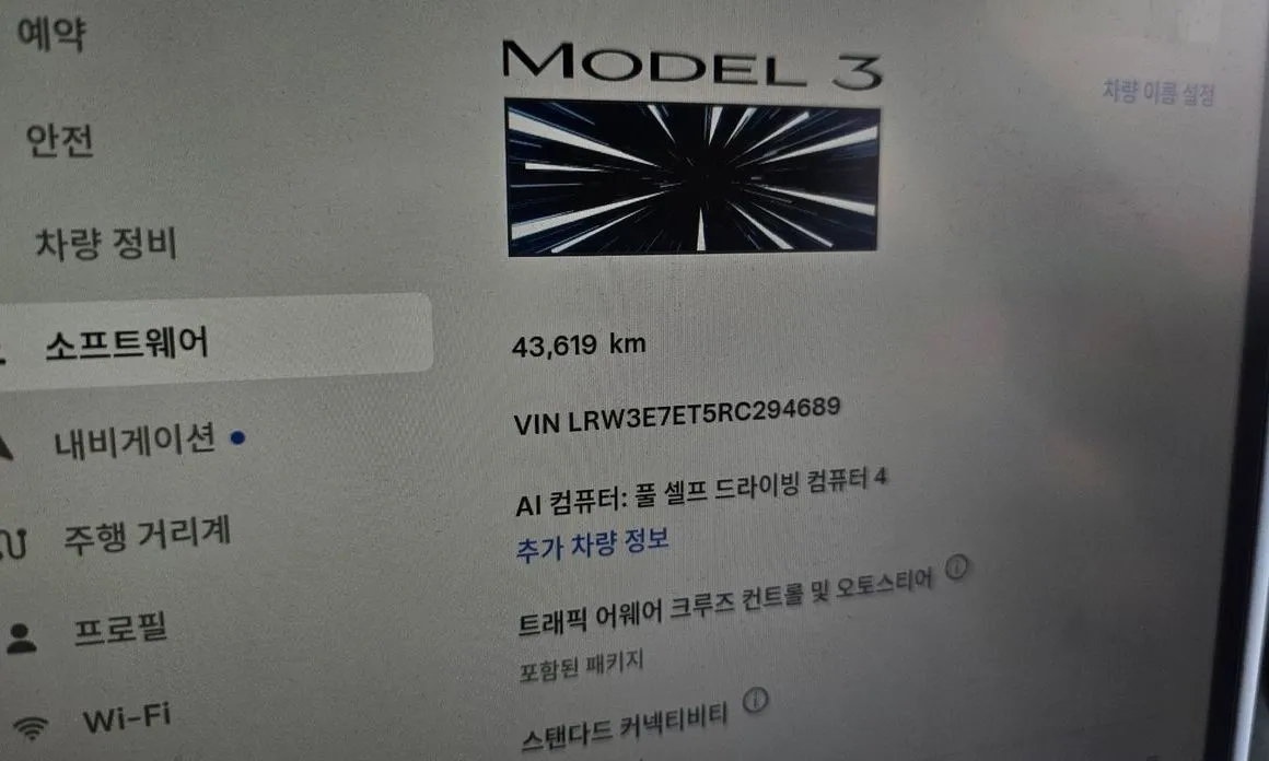 Tesla Model 3 2024 из KR, фото 9