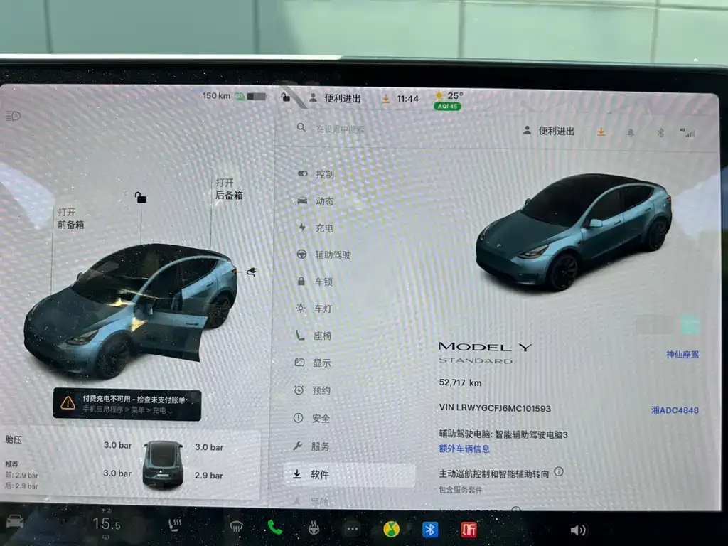 Tesla Model Y 2021 из CN, фото 4