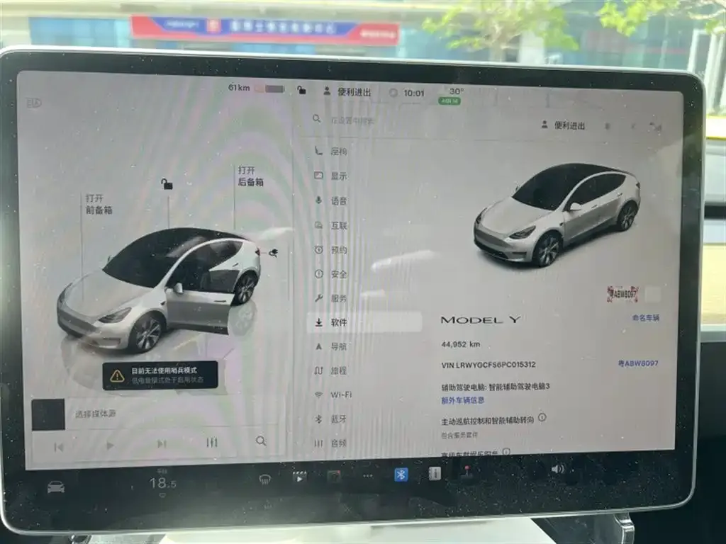 Tesla Model Y — фото 3