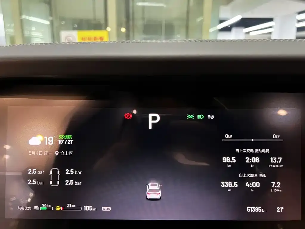 Li Auto ONE 2023 из CN, фото 2
