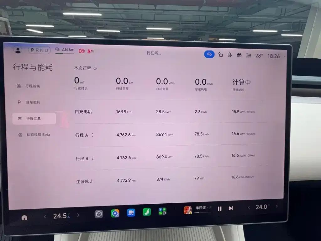 Xiaomi YU7 — фото 3