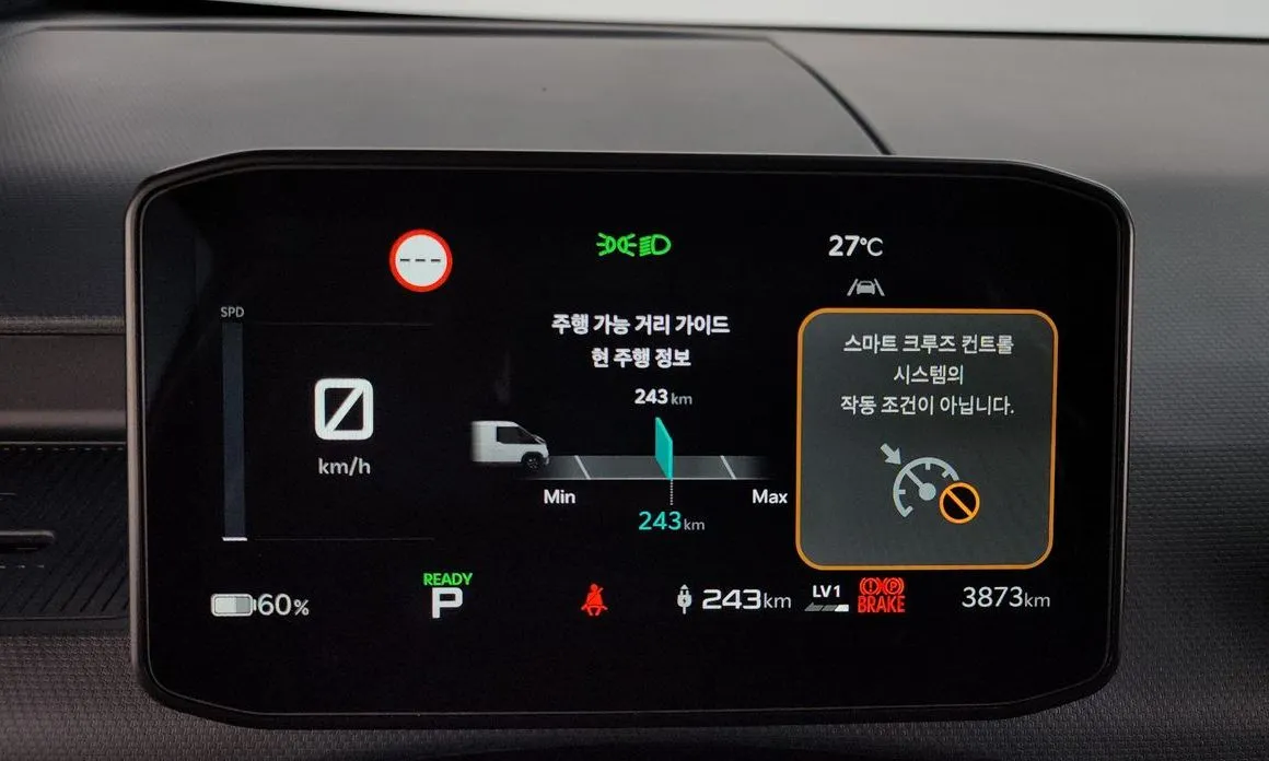 Kia PV5 2026 из KR, фото 7