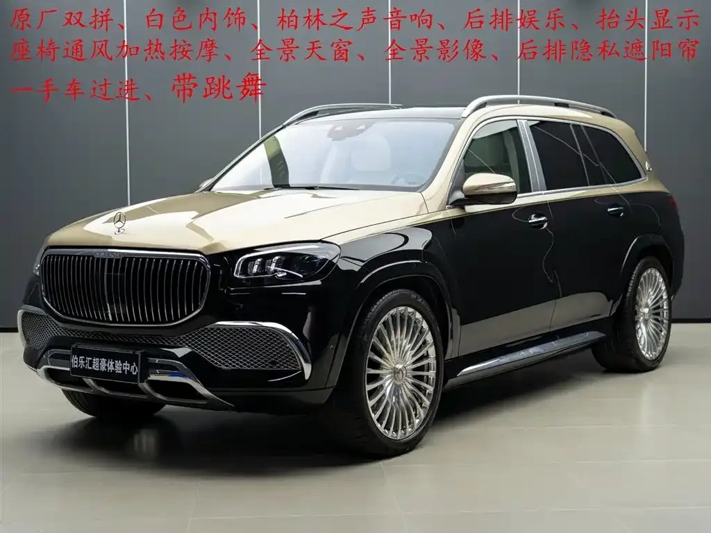 Mercedes-Benz GLS — фото 1