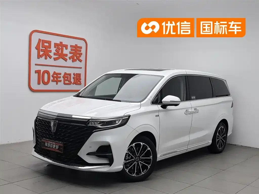 Roewe iMAX8 — фото 1