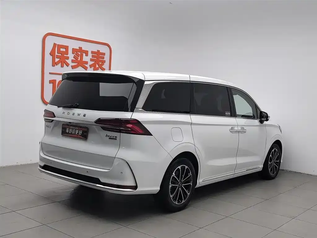 Roewe iMAX8 — фото 3