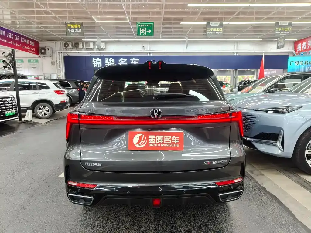 Changan CS75PLUS — фото 2