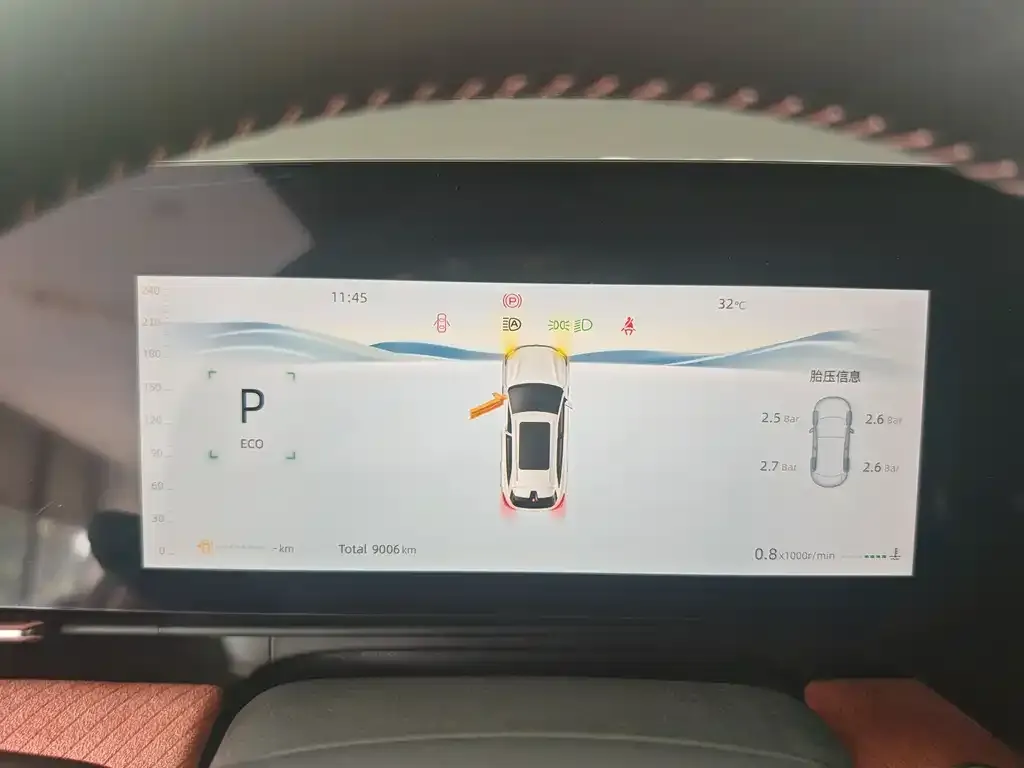 Changan CS75PLUS — фото 2