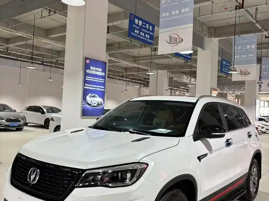 Changan CS75
