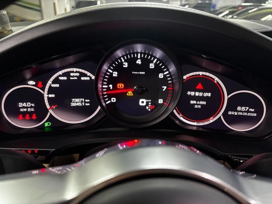Porsche Cayenne 2021 из KR, фото 7
