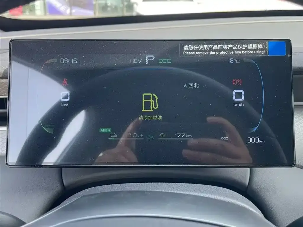 BYD Qin PLUS — фото 2