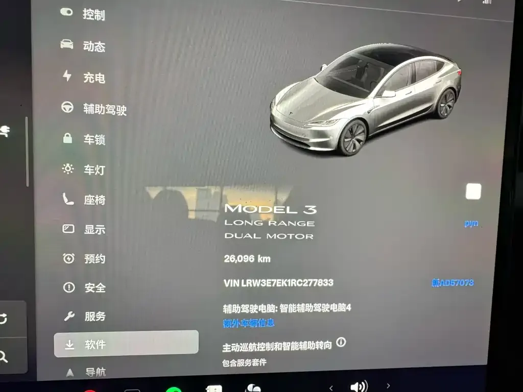 Tesla Model 3 — фото 3
