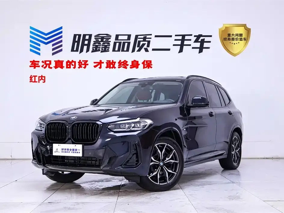 BMW X3 — фото 1