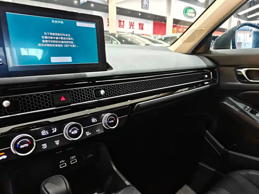 Honda Civic — фото 8