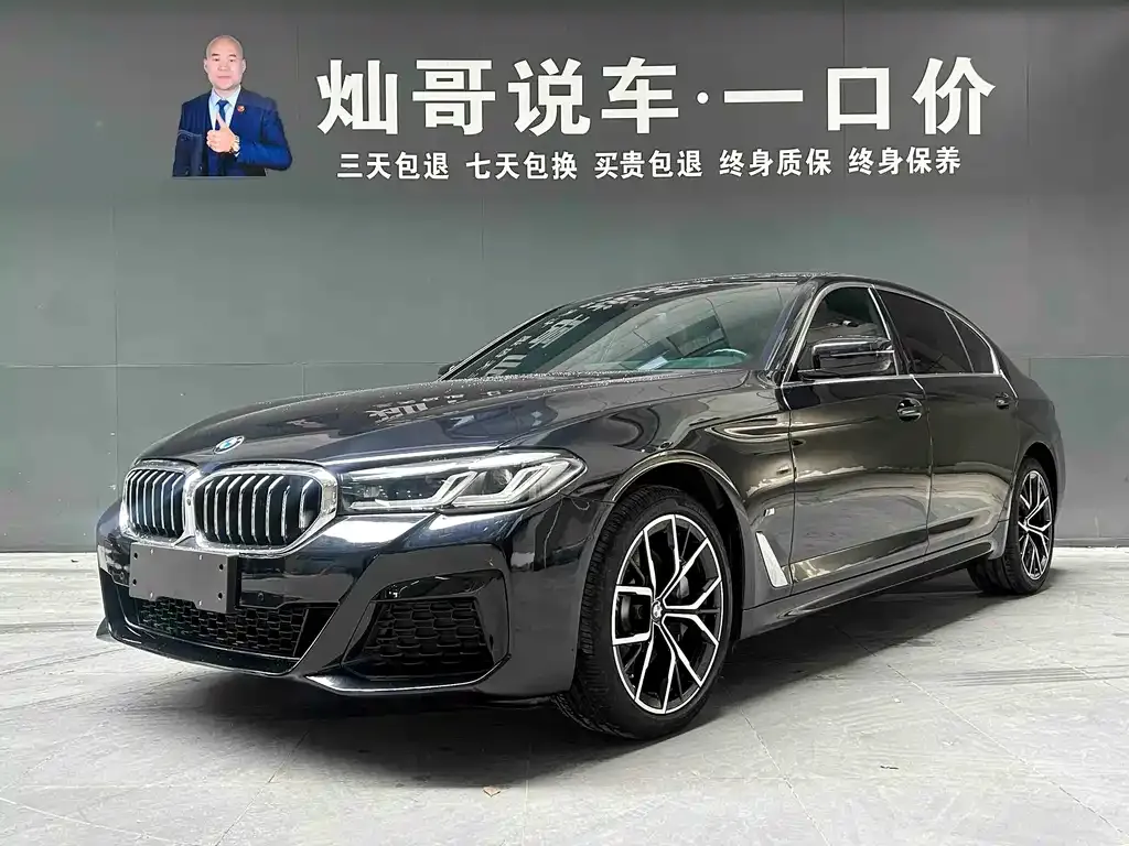 BMW 5 Series — фото 1