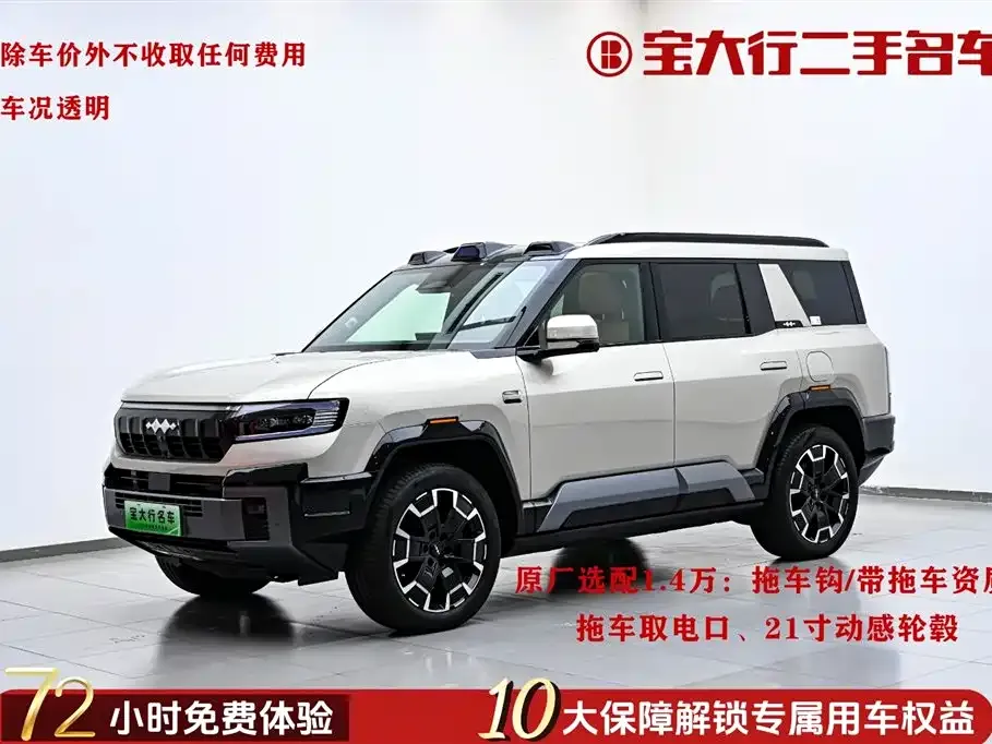 Fang Cheng Bao Leopard 8 2026 из CN, фото 6