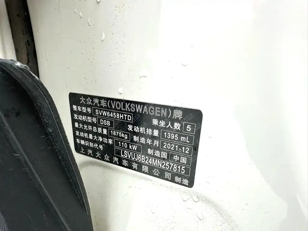 Volkswagen Tharu — фото 9
