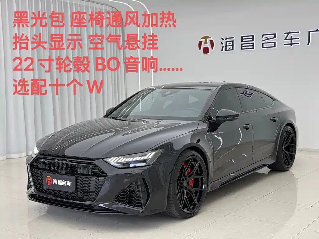Audi RS 7