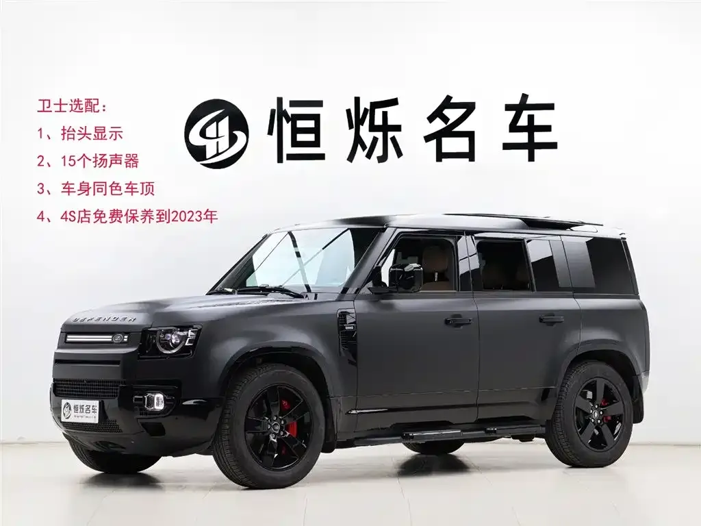 Land Rover Defender — фото 1