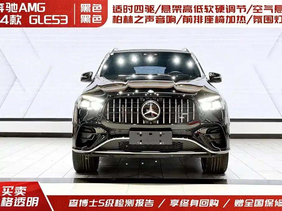 Mercedes-Benz GLE AMG — фото 4