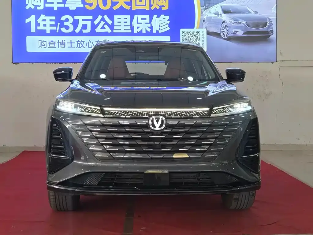 Changan CS75PLUS — фото 7