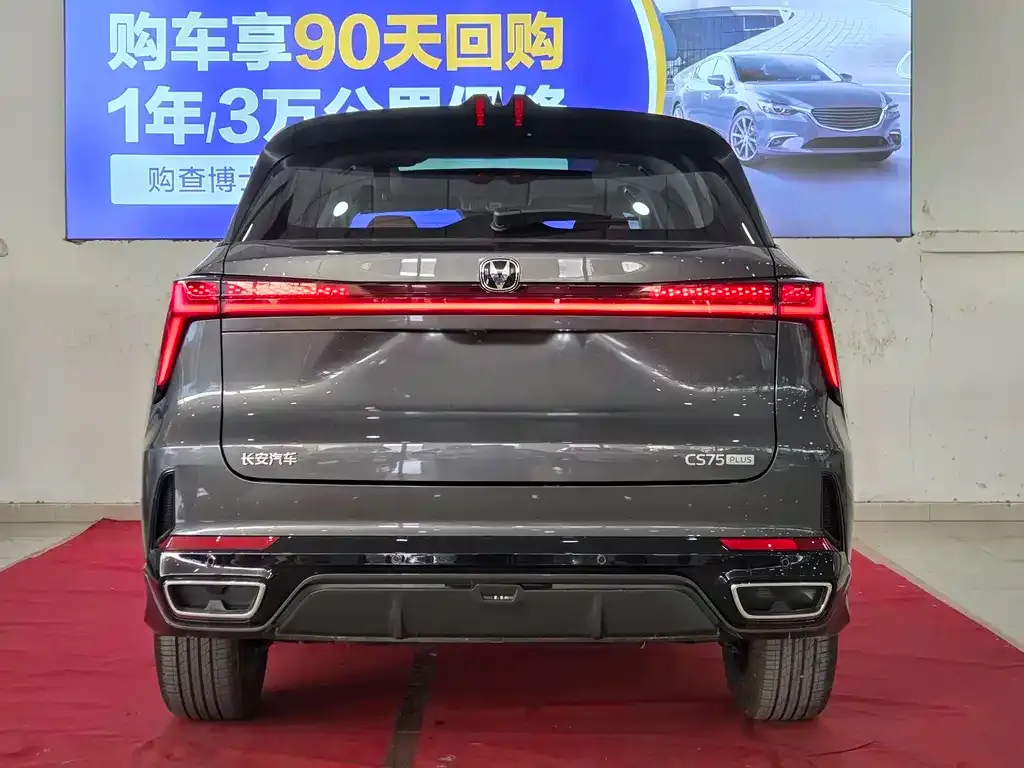 Changan CS75PLUS — фото 4