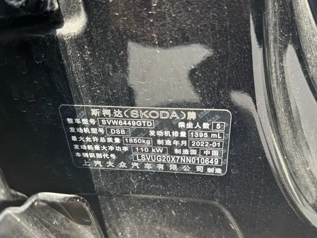 Skoda Karoq — фото 10