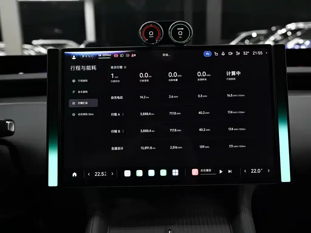 Xiaomi YU7 — фото 3