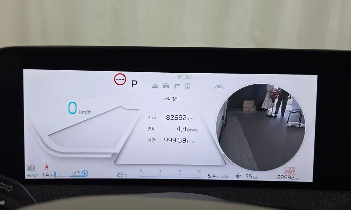 Kia EV6 2023 из KR, фото 2