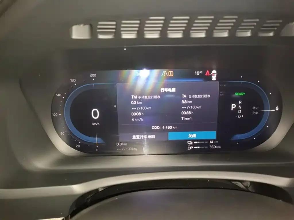 Volvo XC90 PHEV 2025 из CN, фото 5