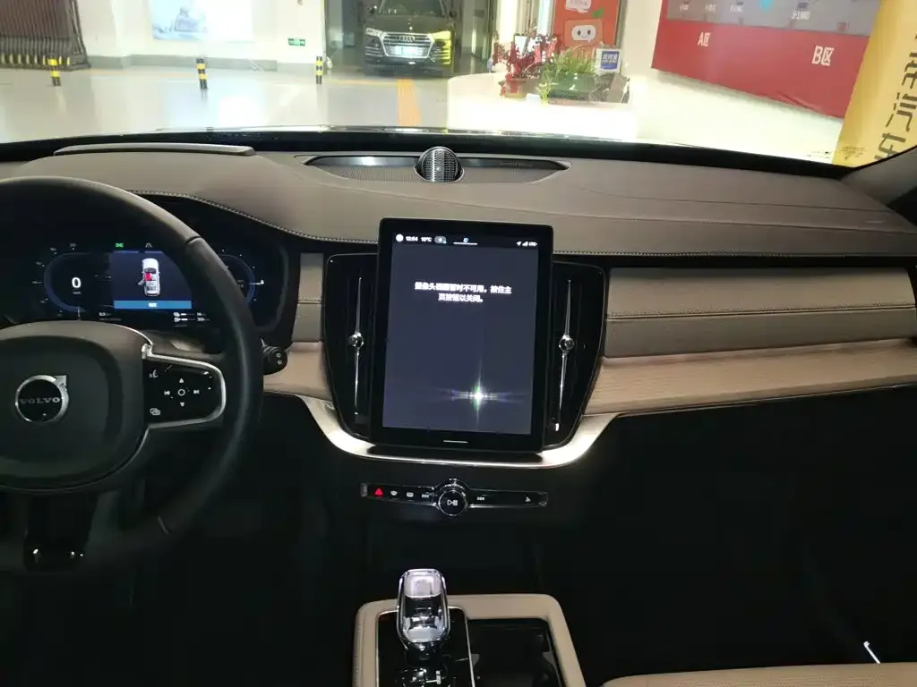 Volvo XC90 PHEV 2025 из CN, фото 2
