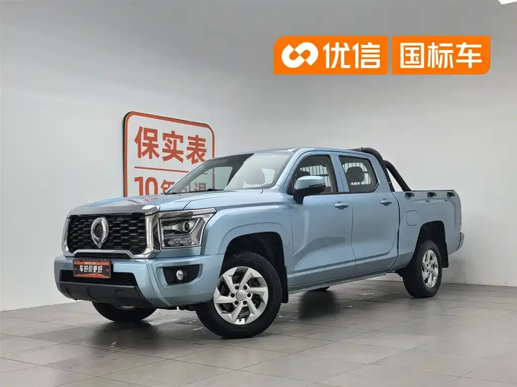 Great Wall King Kong Pao