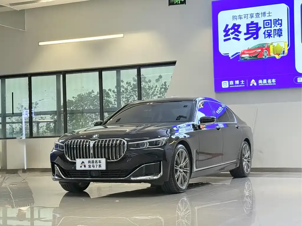 BMW 7 Series — фото 1