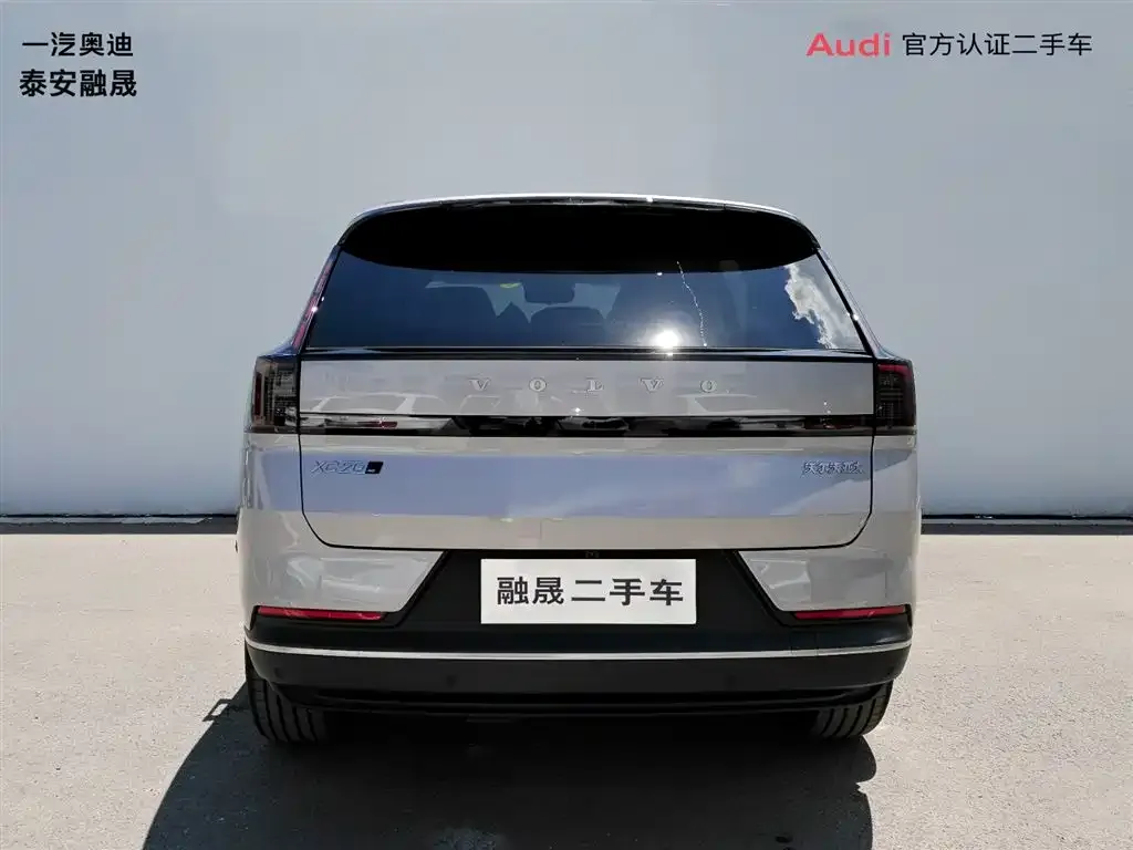 Volvo XC70 Plug-in Hybrid — фото 3
