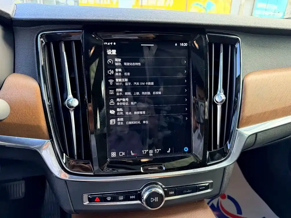 Volvo S90 2021 из CN, фото 6