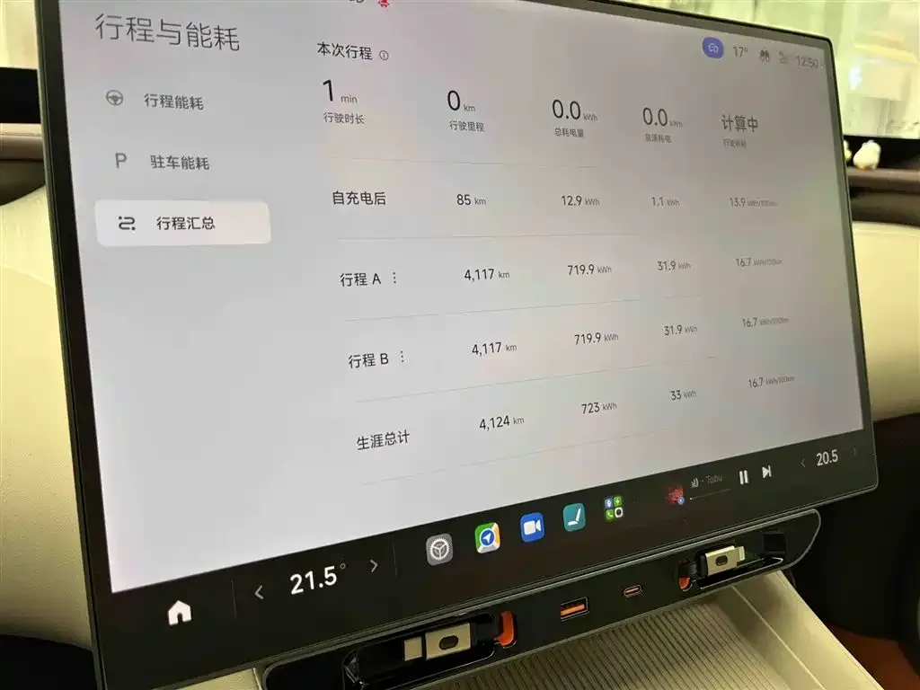 Xiaomi YU7 — фото 3