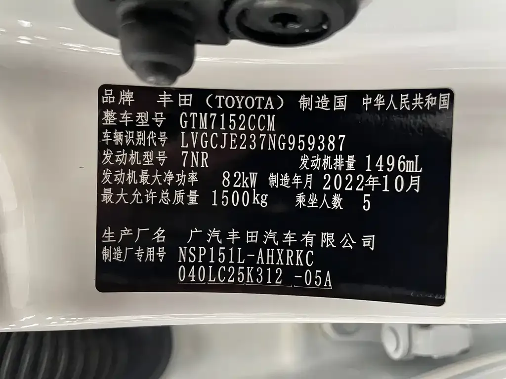 Toyota Yaris L 2022 из CN, фото 3