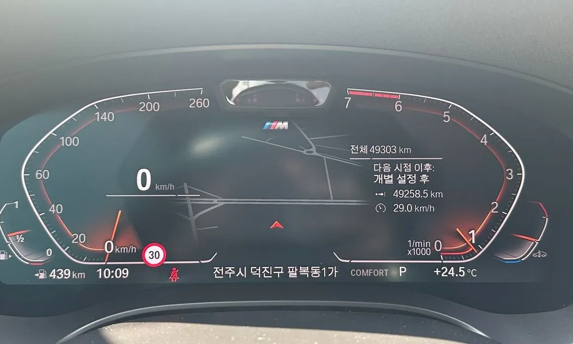 BMW 5-Series 2022 из KR, фото 7